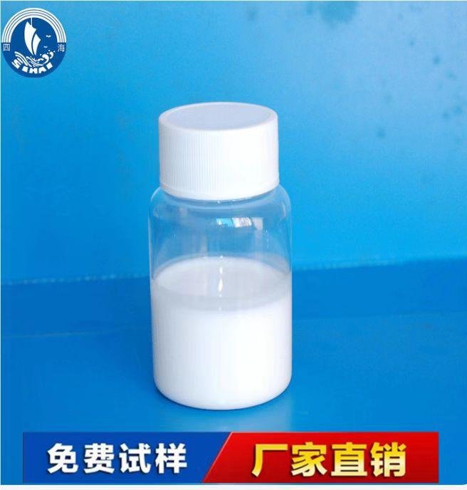 SH-A 工業級 消泡劑消泡快泡好 用於污水處理 2