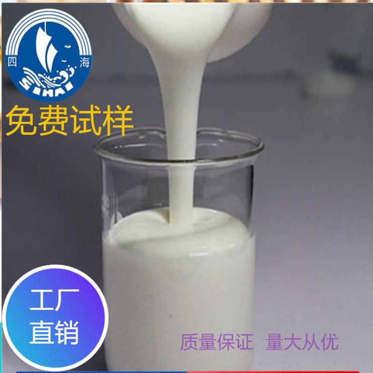 SH-A 工业级 消泡剂消泡快泡好 用于污水处理 3
