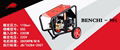 Electric two-stage pressure washer 901 1