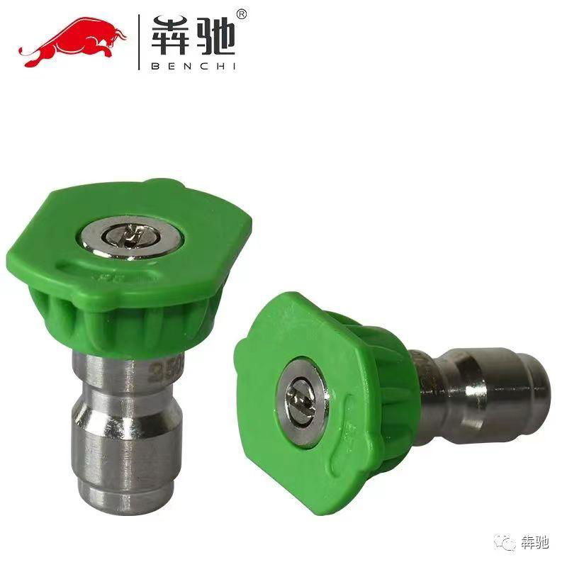 不鏽鋼G1/4快速活接噴嘴洗車機彩色噴頭水槍頭 3