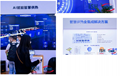 2024北京供热展W4馆打造“