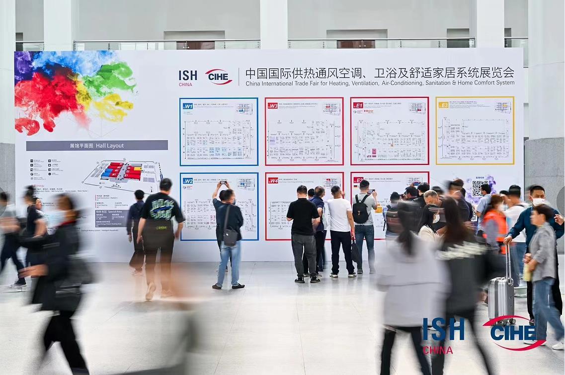 2024年ISH中国北京国际供热展会 构建行业先进技术交流平台 2