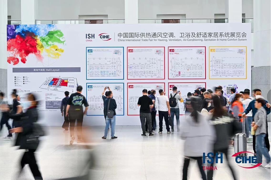 2024年ISH中國北京國際供熱展會 構建行業先進技術交流平台 2
