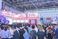 2024年ISH中国北京国际供热展会 构建行业先进技术交流平台 4