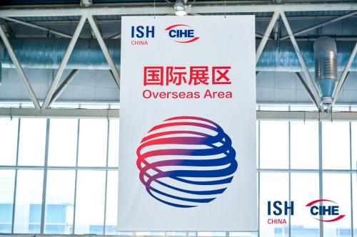 走進2025年ISH中國北京供熱展， 赴行業發展潮流大勢 2