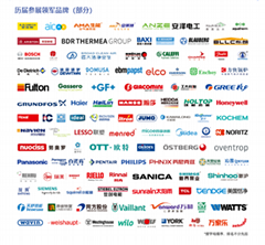 2024北京暖通供熱展6 大領域的產品、技術與解決方案