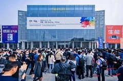 2024北京供熱展覽會|暖通展|鍋爐展|熱泵展|新風展|淨水展-中國供熱展