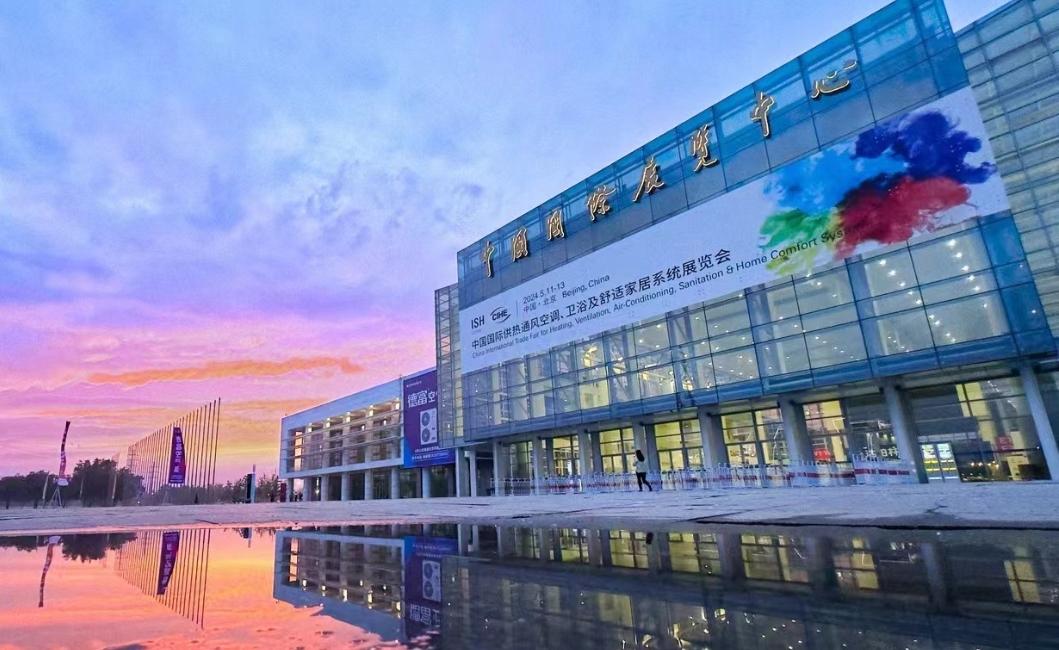 2025北京暖通展&ISH中国供热展，揭秘供热行业新趋势！
