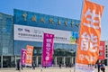 空氣能熱泵五恆系統| 2026中國供熱展ISH北京暖通供熱系統展覽會 (熱門產品 - 1*)