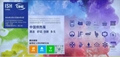 2026北京供热展会展位预定正式启动~ISH China