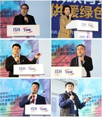 2026北京供热展会|热泵展会|锅炉展会|热水展会，每件单品均属行业  