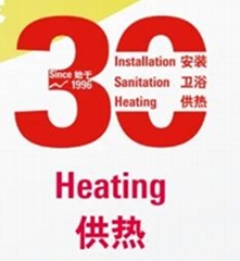 2026中国供热展ISH锅炉|热泵|供热管网泵阀展览会
