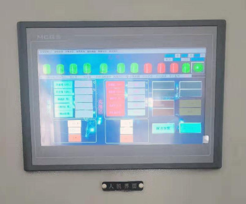 3200 degree ultra-high temperature graphitization furnace 2