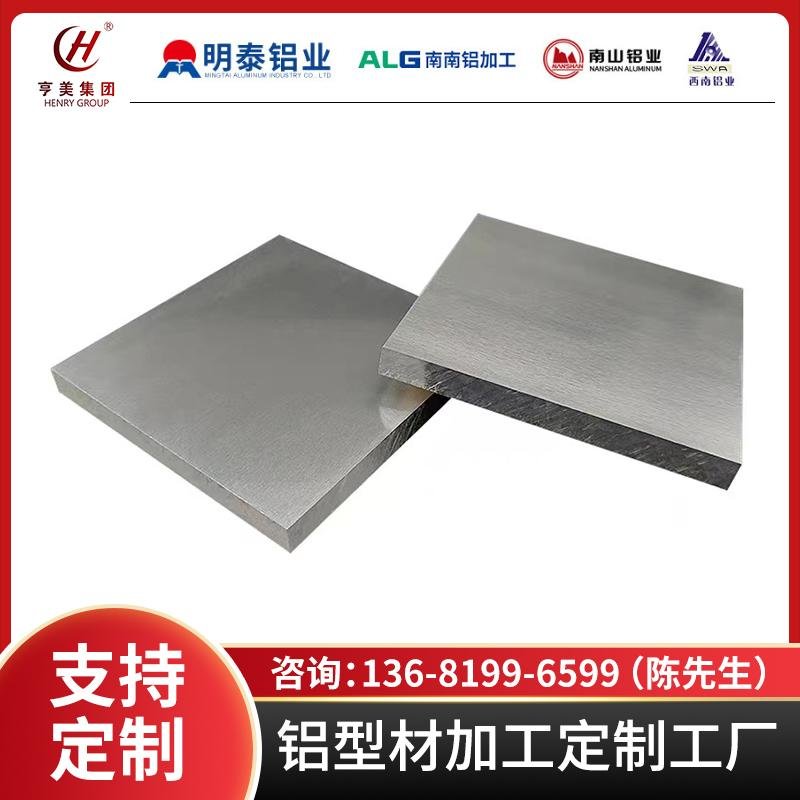 2A20鋁板航天新材料2A50鋁棒2014鋁管 2