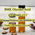 BMK Glycidic Acid CAS 5449-12-7 in stock