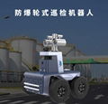 化工廠防爆輪式巡檢機器人紅外識別智能巡檢機器人 2