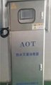 建築熱水系統AOT光催化消毒設備、泳池熱水處理AOT光催化消毒器