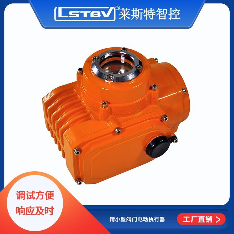 小型執行器 精小型電動執行機構 開關型閥門執行設備 配法蘭球閥 5