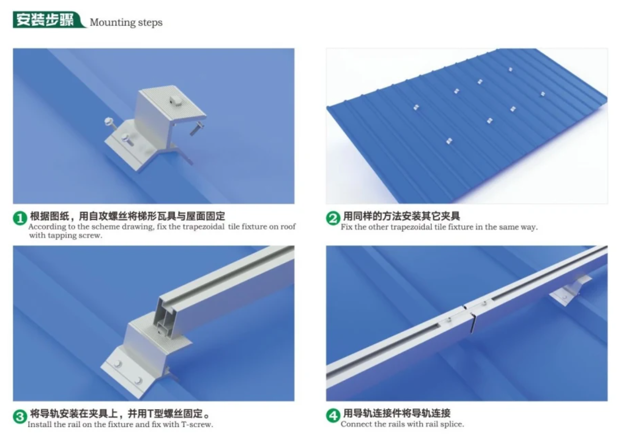 Aluminum solar panel mounting brackets 2