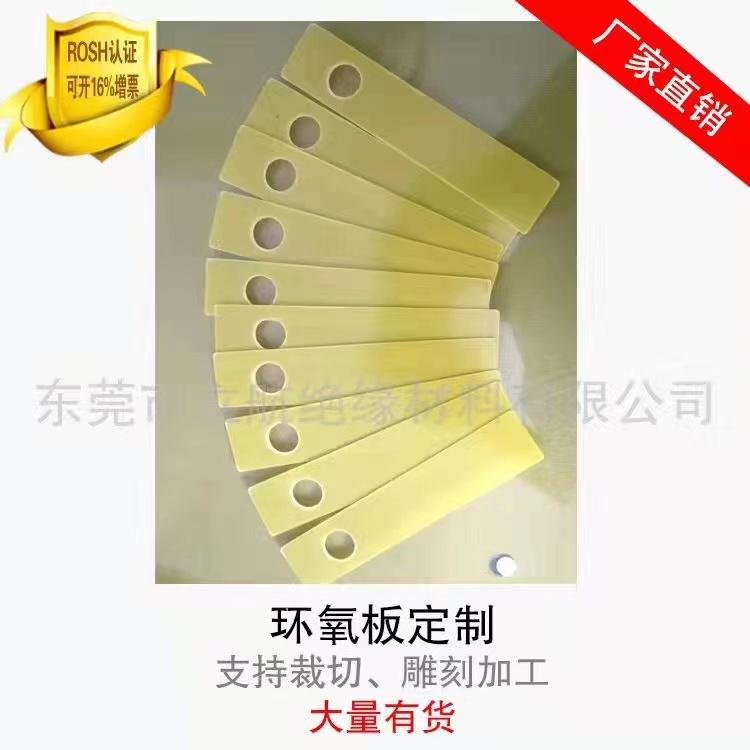 Professional production of various new energy insulation boards, insulation boar 2
