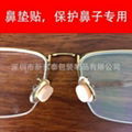 Professional supply of eyeglass patches,