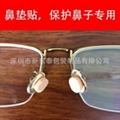 专业供应帽围贴 EVA帽围贴 海绵帽围贴固定帽子缩小帽围
