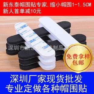 Professional supply of anti slip EVA nose pads for glasses, height increasing no 4