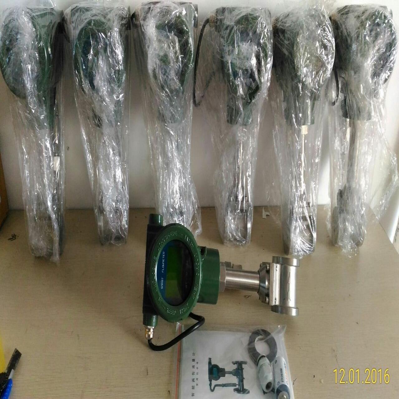 温度压力补偿智能涡街流量计、蒸气流量表 4