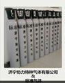 供應雲南陝西安徽江蘇化肥工業儀器儀表校準用標準氣體 3