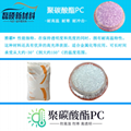 耐高温PC德国科思创1803