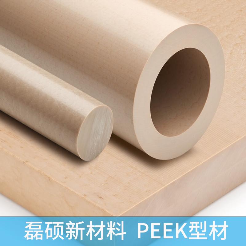 東莞PEEK板材廠家 支持非標定製加工 工程塑料板 2