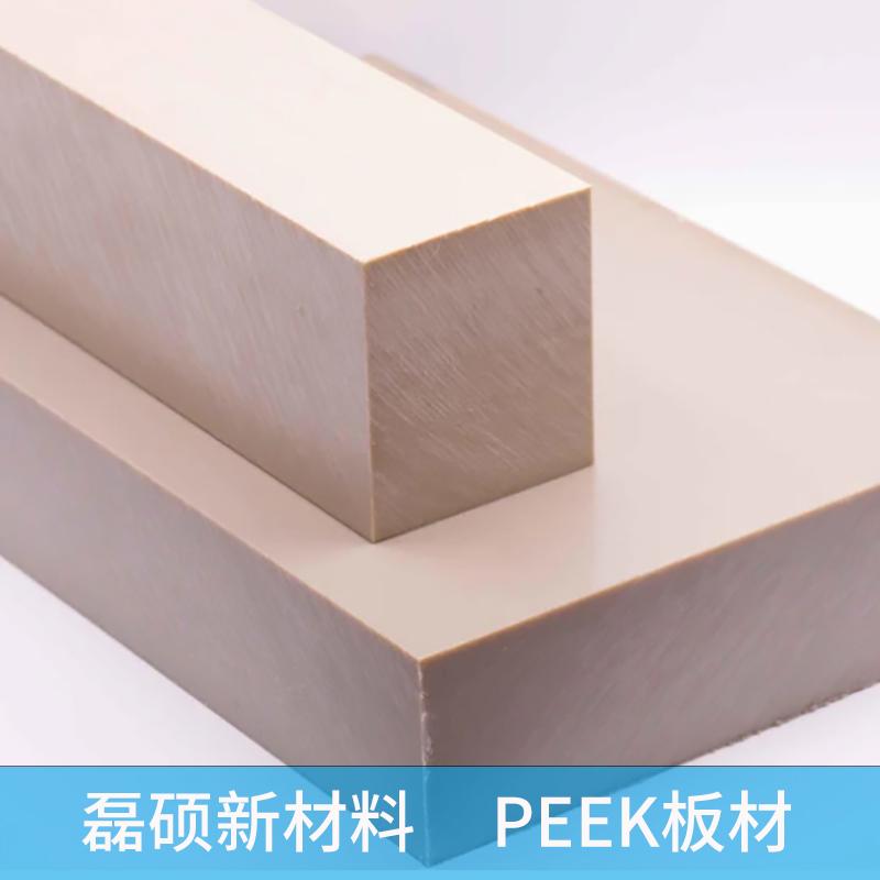 耐輻射PEEK板材 核工業/半導體設備專用塑料板料