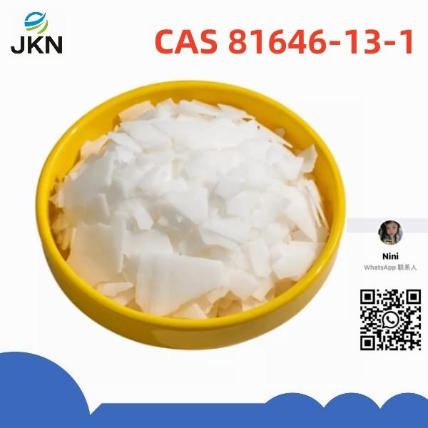 additiveCAS 81646-13-1/docosyltrimethylammonium methyl sulphate