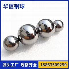 东阿华信钢球厂供11.1125mm-19.84mmGCr15精密钢珠