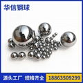 热处理碳钢球G100G200级钢珠高硬度精密钢球 2