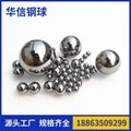 熱處理碳鋼球G100G200級鋼珠高硬度精密鋼球 2