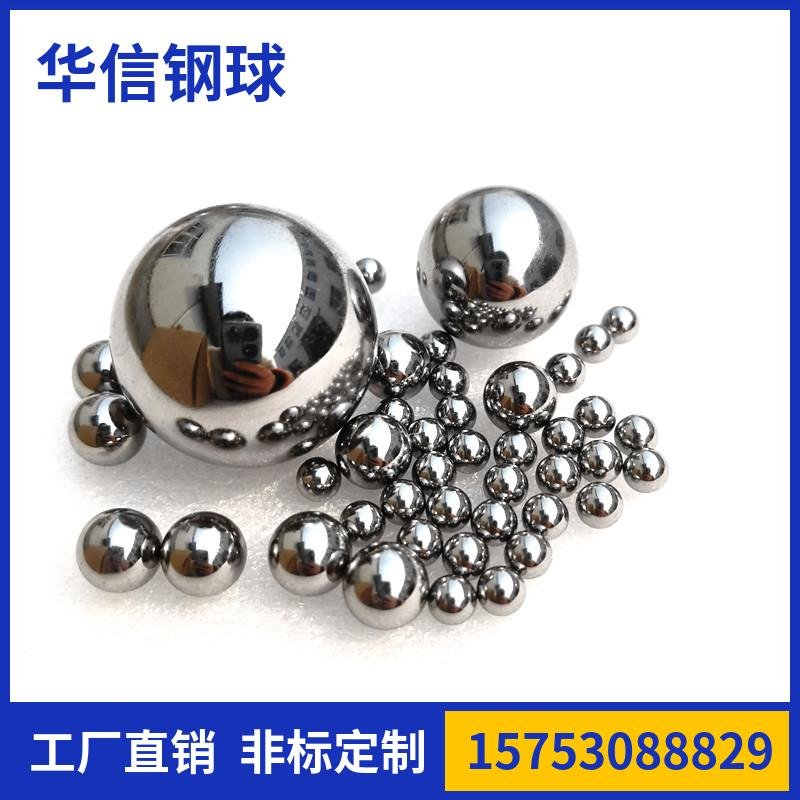 熱處理碳鋼球G100G200級鋼珠高硬度精密鋼球 3
