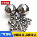热处理碳钢球G100G200级钢珠高硬度精密钢球 4
