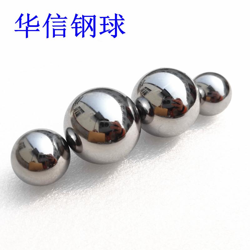 實心加硬鋼球3.5mm4mm5mm6mmQ235碳鋼珠亮面鋼球 2