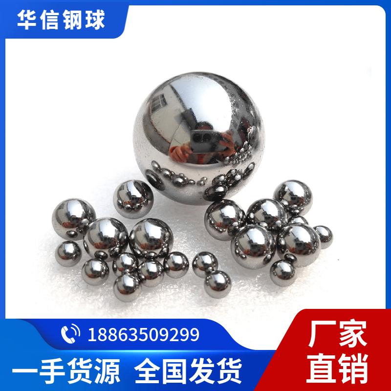 G40级轴承钢珠15.8mm-38.1mmGCr15钢珠 实心耐磨钢球 3