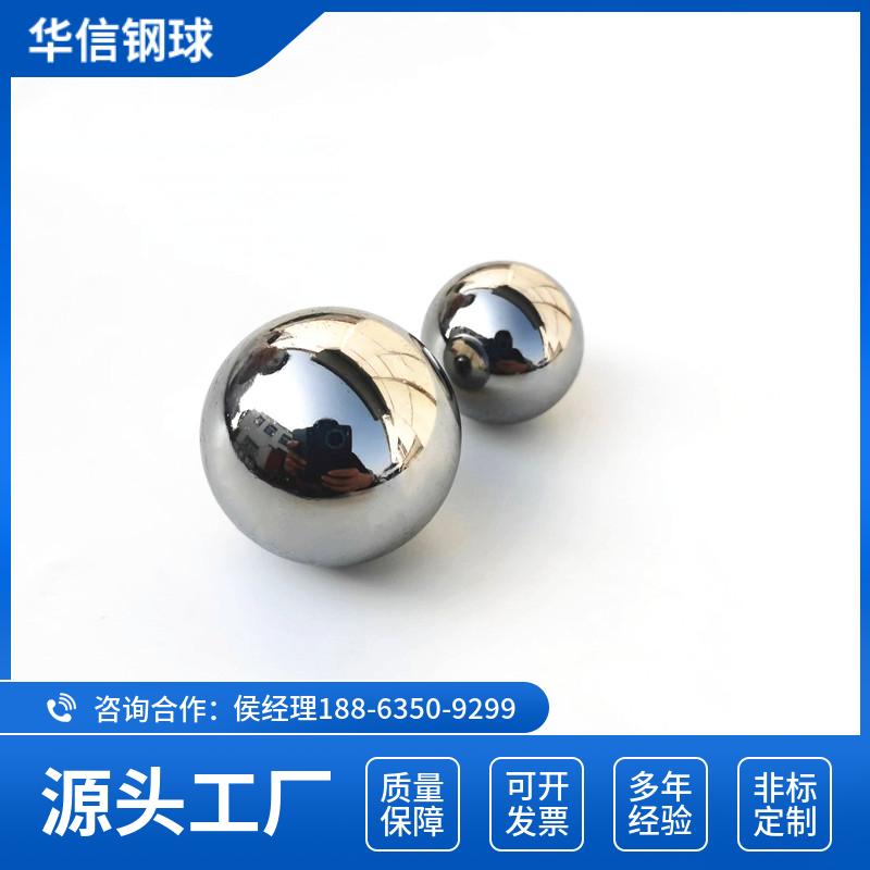 G40級軸承鋼珠15.8mm-38.1mmGCr15鋼珠 實心耐磨鋼球