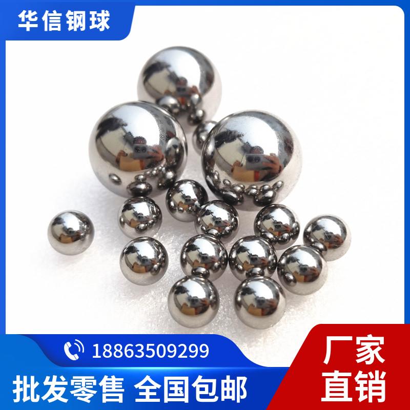 g100/g200碳鋼球3.17mm-9.52mm實心精密鋼珠廠家現貨供應