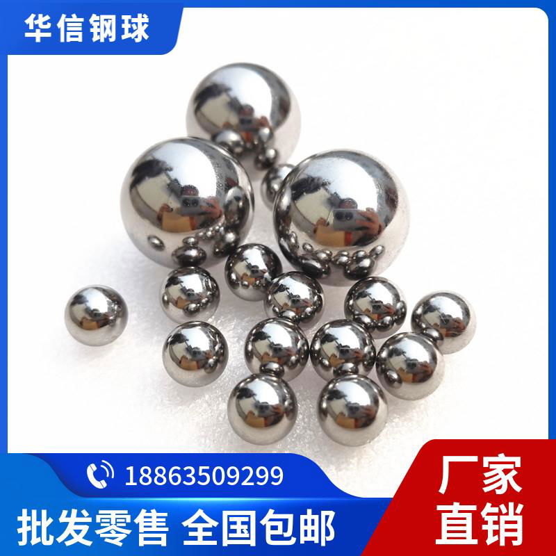g100/g200碳钢球3.17mm-9.52mm实心精密钢珠厂家现货供应