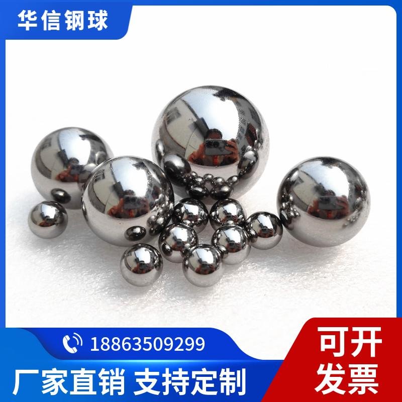 g100/g200碳钢球3.17mm-9.52mm实心精密钢珠厂家现货供应 3