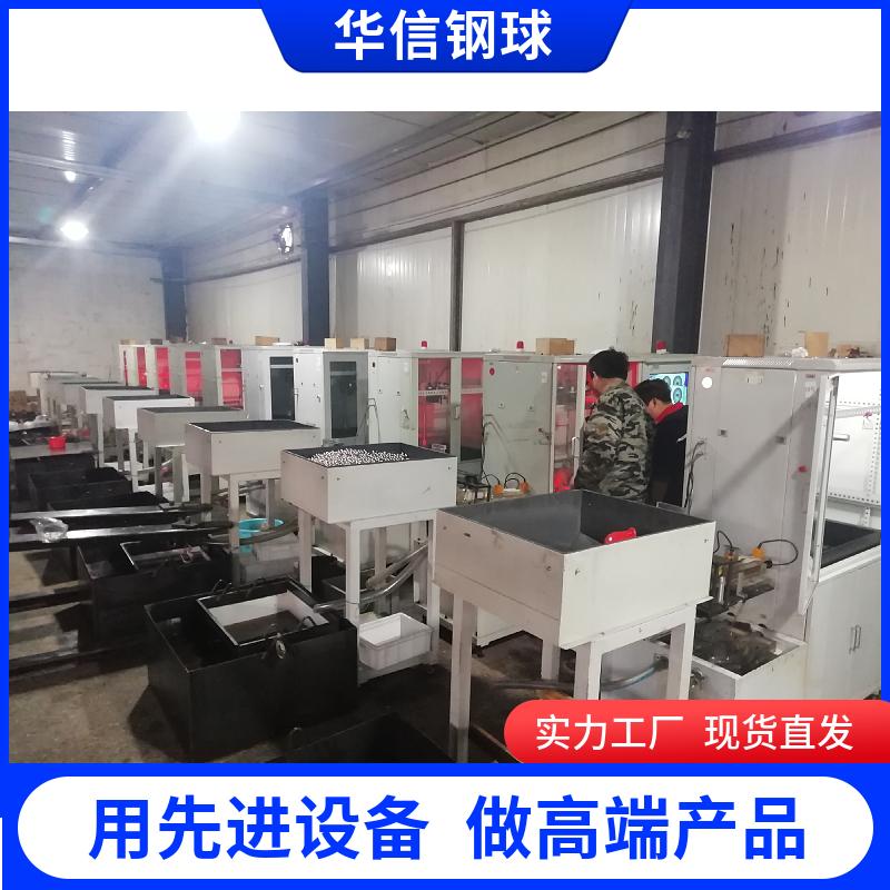 g100/g200碳鋼球3.17mm-9.52mm實心精密鋼珠廠家現貨供應 4