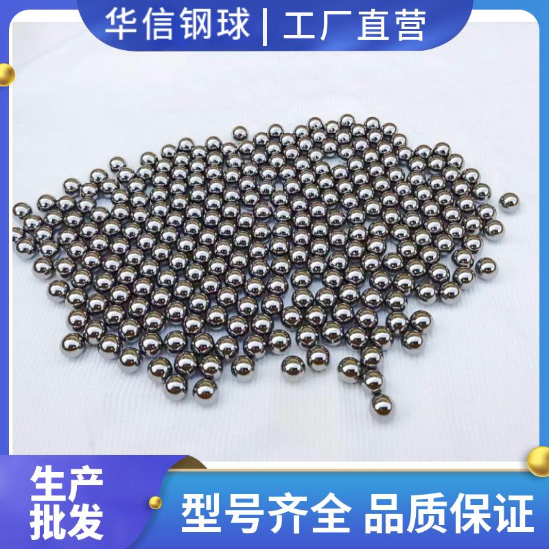 磨机钢球价格6mm/8mm15mm 3
