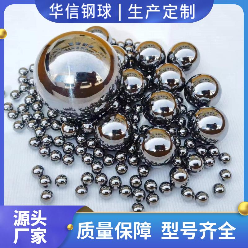磨机钢球价格6mm/8mm15mm 4