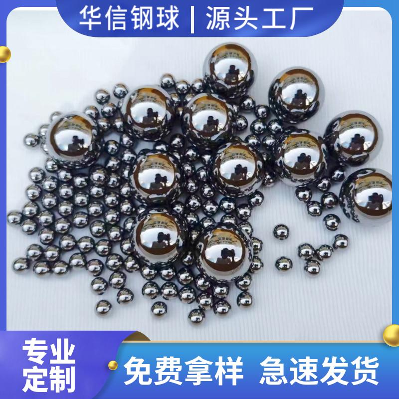G10 G16 G20高精密轴承钢球 钢珠