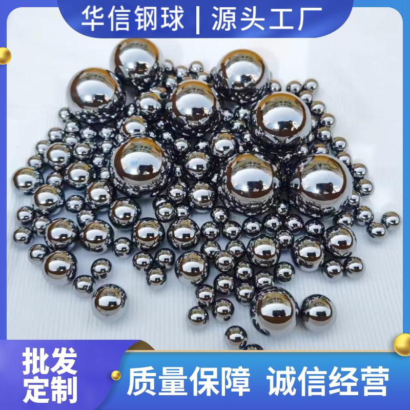 轴承钢球厂家供应4.76mm5.556mm6.35mm导轨滑轨用钢珠