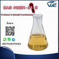 2-Bromo-1-phenyl-1-pentanone CAS